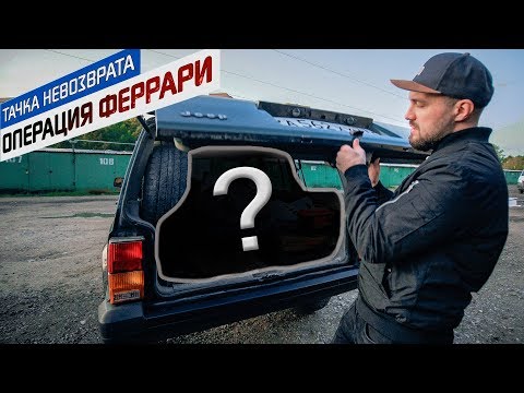Видео: Купили Джип. Какой клад нашли в багажнике?