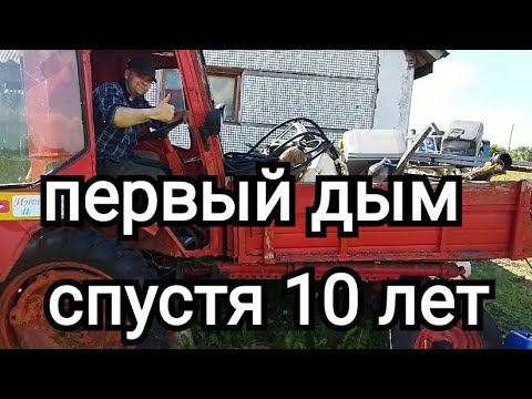 Видео: Трактор Т16 оживляем спустя 10лет простоя
