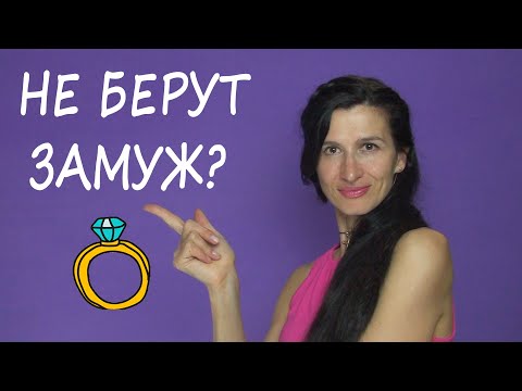 Видео: Что с браком по дате рождения -- ❤️ или 🖤?