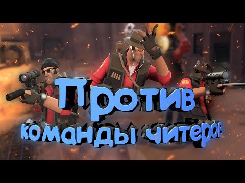 Видео: Team Fortress 2: "Баги Приколы Фейлы"