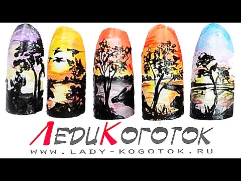 Видео: Микроживопись на ногтях #2 - Рисуем ВОСХОД и ЗАКАТ :-) Автор Елена Дзык