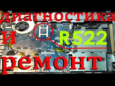 Видео: samsung r522 не включается, диагностика и ремонт