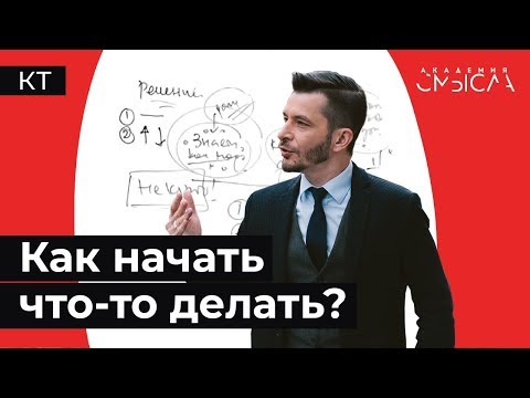 Видео: Как совершить подвиг? Лайфхак.