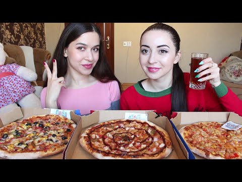 Видео: MUKBANG/3 ПИЦЦЫ ЗА РАЗ С AYKA EMILLY/СМОЖЕМ?