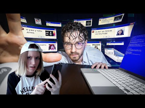 Видео: ТАЙНЫ И ЗАГАДКИ ИНТЕРНЕТА 3 l РЕАКЦИЯ