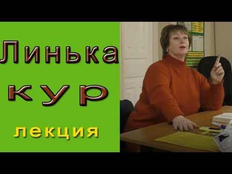 Видео: Как остановить линьку кур или работа с ветврачом