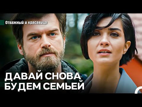 Видео: Джесур Явился У Порога Сюхан - Отважный и красавица