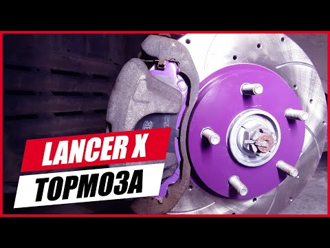 Видео: 🔰 Как снять прикипевший тормозной диск ➤ Замена передних тормозных дисков и колодок на Lancer X
