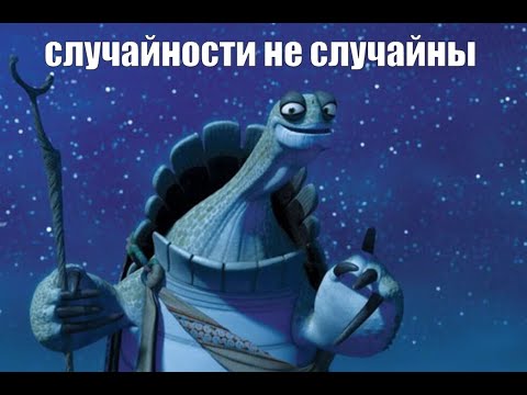 Видео: Как управлять духами?