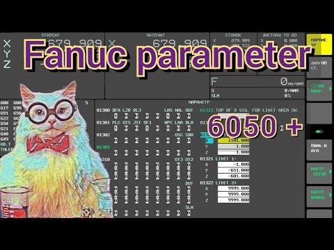 Видео: Пользовательские G-коды. Fanuc parameter 6050 - 6059.