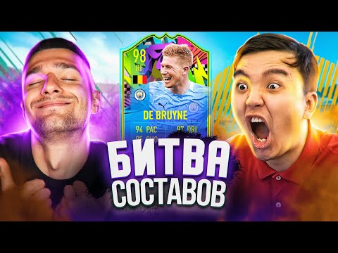Видео: БЕЛЬГИЙСКИЙ МАЭСТРО В БИТВЕ СОСТАВОВ feat. ACOOL