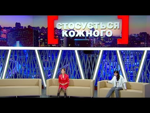 Видео: ЧИ МОЖЛИВО ВИБАЧИТИ ЗРАДУ? | НАЙКРАЩІ ВИПУСКИ #стосуєтьсякожного ПОСПІЛЬ | #данілевич