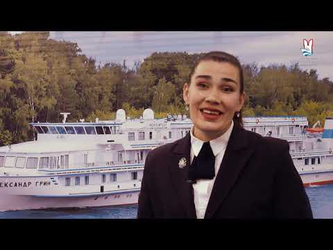 Видео: Окончание навигации 2020