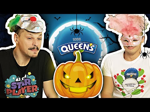 Видео: 🎃 ХЕЛОУИН ТИКВИ 🎃 Challenge | КОЙ НАПРАВИ ПО-СТРАШНА ТИКВА? | HALLOWEEN PUMPKIN| Studio Queen's №130