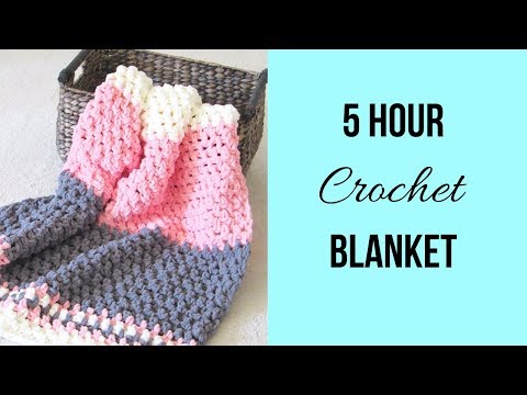 Видео: Вязаное крючком одеяло за 5 часов (быстро и просто)