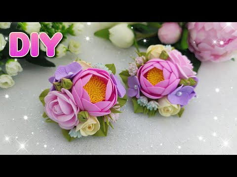 Видео: DIY / МК "цветочные букетики из фоамирана"💐💖 "flower bouquets from foamiran"