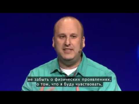 Видео: Джо Кован. Как я преодолел страх сцены