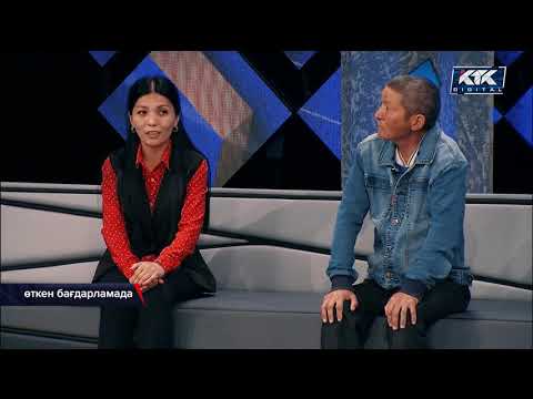 Видео: Астарлы ақиқат: Жоғалған жар!-2