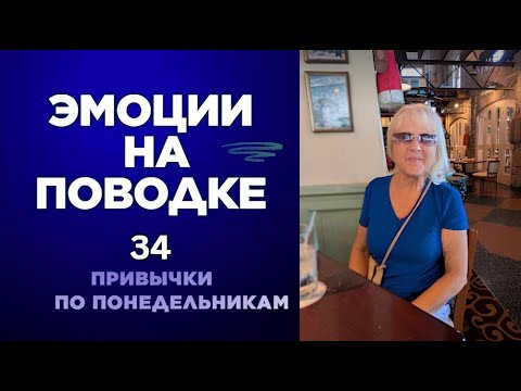 Видео: Легкий способ справиться с гневом за 5 шагов