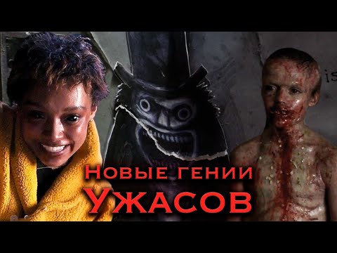 Видео: ВЕРНИ ЕЕ ИЗ МЕРТВЫХ: почему братья Филиппу — новая надежда хоррора