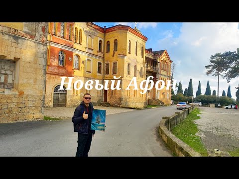 Видео: новый Афон, год, DJI mini 4k, Абхазия в январе