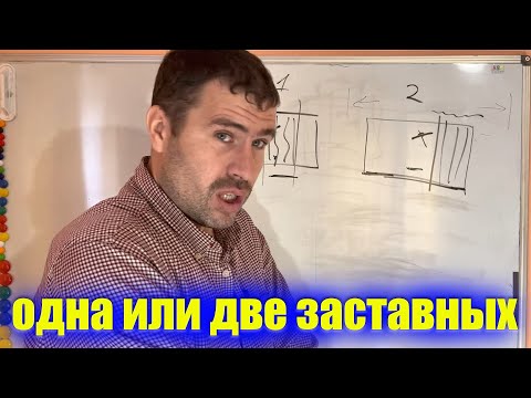 Видео: Как ставить заставную в улей?