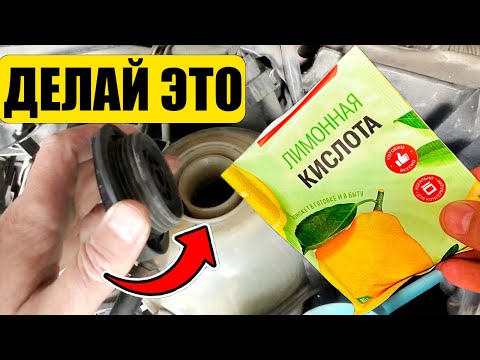 Видео: Если Ты НЕ Знаешь ЭТИ АВТОХИТРОСТИ - Ты ПЛОХОЙ Водитель!