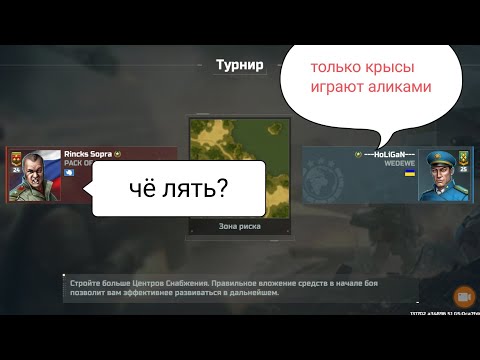 Видео: ты играешь как крыса 😳