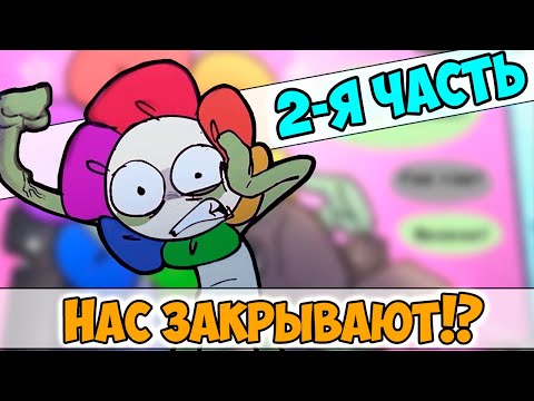 Видео: DANDY'S WORLD | Мир Денди Озвучка комиксов #4 by Ankstar