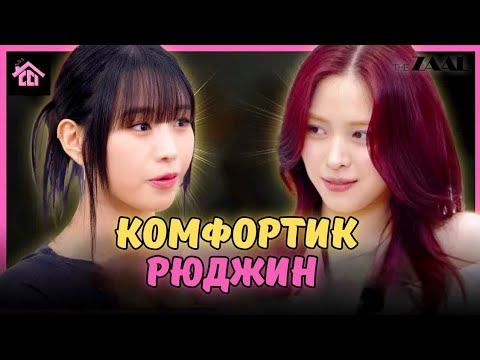 Видео: 😎РЮДЖИН знает ВСЁ о ПРОШЛОМ НЭТТИ 🤭10 лет дружбы🙌