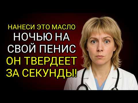 Видео: Эта Специя Может Изменить Вашу Жизнь! | Советы и Рекомендации для Пожилых