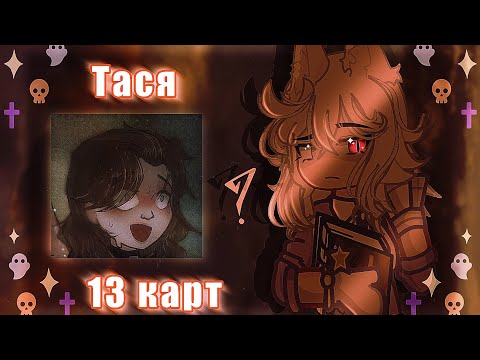 Видео: О наболевшем…