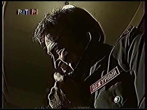 Видео: Городок-ретро (РТР, 2000)