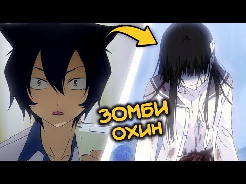 Видео: ЗОМБИ ОХИНД ДУРЛАСАН ЗАЛУУ. (насны хязгаартай бичлэг болно )