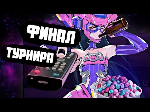 Видео: larem1n КОММЕНТИРУЕТ ФИНАЛ ТУРНИРА от FunPay