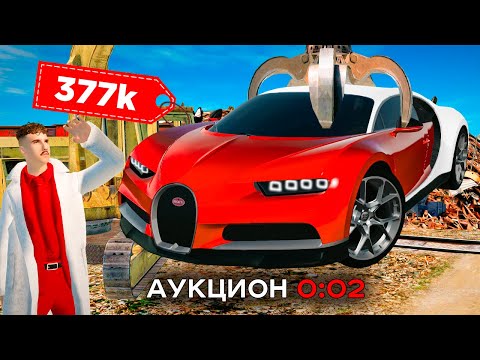 Видео: ЧИРОН СО СВАЛКИ ЗА КОПЕЙКИ в GTA RADMIR RP