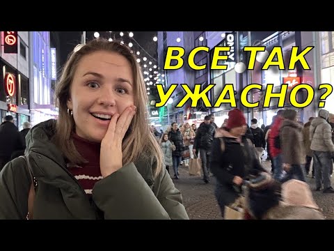 Видео: Как одеваются немцы? Существует ли мода в Германии?