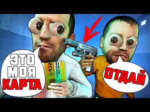 Видео: НАШЁЛ ПИСТОЛЕТ И ЗАБРАЛ ВСЕ КАРТЫ У УЧЕНЫХ  В SCP: SECRET LABORATORY!