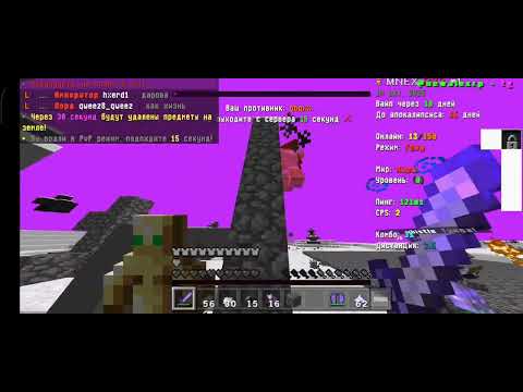 Видео: Лучший Комбодел? Minenex, Ugame , combo 1.1.5