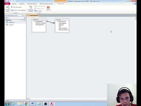 Видео: 8класс Базы Данных