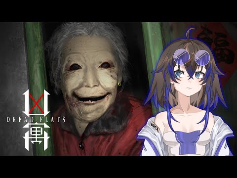 Видео: 【 𝘿𝙧𝙚𝙖𝙙 𝙁𝙡𝙖𝙩𝙨 】Казалось Бы... Причём Тут ШАРИКИ?