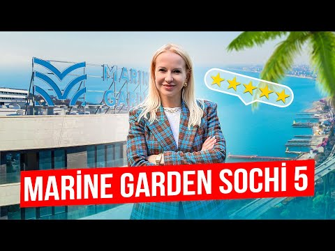 Видео: Лидер продаж - Marine Garden Sochi Hotel & Spa 5. Курортная недвижимость Сочи