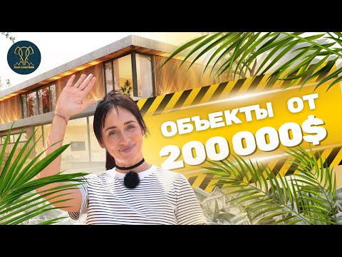 Видео: Бюджетные квартиры с большим метражом на Пхукете – выгодно ли это? Разбор лучших проектов