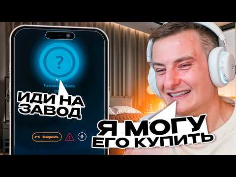 Видео: ЗЛОЙ УГАРАЕТ с НАГЛЫХ ДЕВОЧЕК в НЕКТО МИ