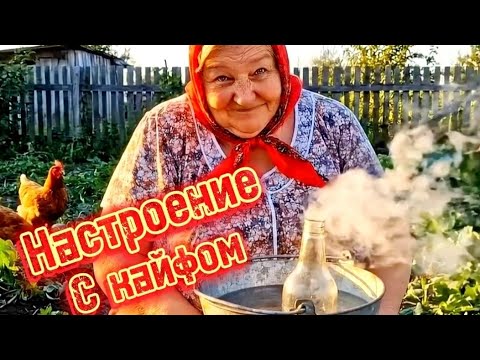 Видео: БаБкИны стремления заряд настроения.Уход в никуда #бабушка #нейросеть #кайф 