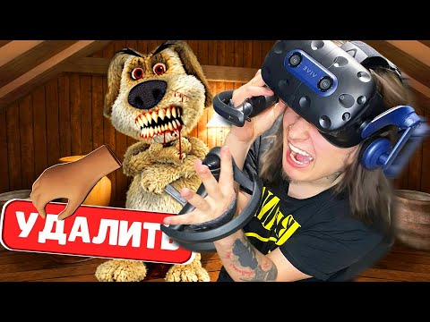 Видео: *УДАЛИТЕ* ГОВОРЯЩИЙ БЕН В VR