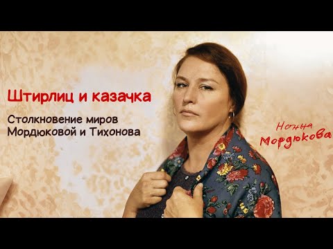 Видео: Развод Мордюковой и Тихонова: Кто на самом деле виноват в трагедии?