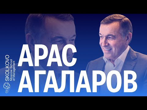 Видео: Стратегическое планирование ТЦ: Арас Агаларов.
