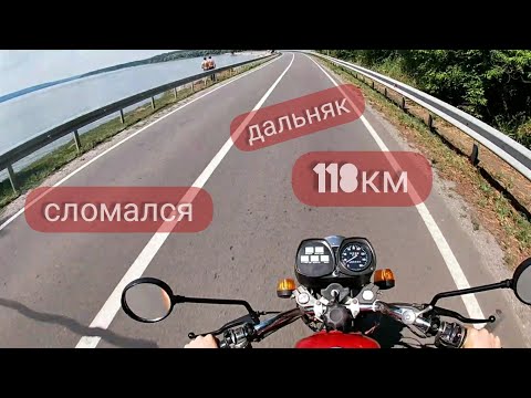 Видео: Покатушка на ИЖ ЮПИТЕР 5 - ДАЛЬНЯК 118км, сломался, адская дорога. Упал, отбил зеркало (Часть 2)