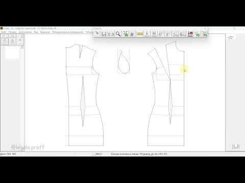 Видео: Урок для начинающих в 12-ой версии